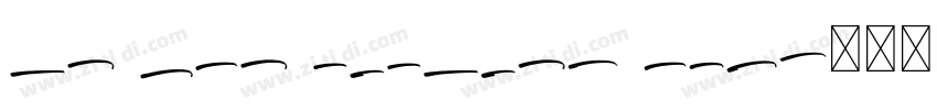BR For Members Only字体转换